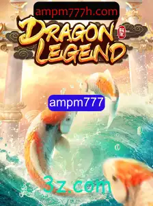 Explorando DragonLegend: Aventura, Estratégia e Emoção